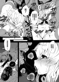 [Sukoyaka Collagen (Collagen)] Shimakaze-kun ga Dekiru Made (Kantai Collection -KanColle-) [Chinese] [刷牙子汉化] [Digital]