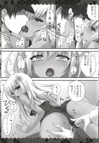 (COMIC1☆9) [Kinokonomi (kino)] Hishokan wa Ro-chan (Kantai Collection -KanColle-)