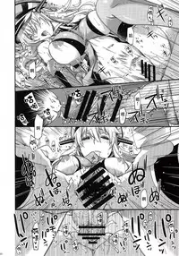 (C92) [HMA (Hiyoshi Hana)] Admiral!!!!!! (Kantai Collection -KanColle-) [Chinese] [M-No-Tamashii×無毒漢化組]