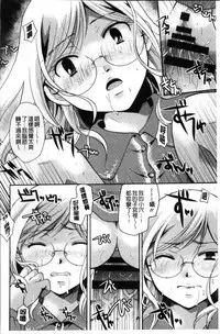 [Itou Ei] Cotton & Lace | 純棉小褲褲＆蕾絲內褲 [Chinese]