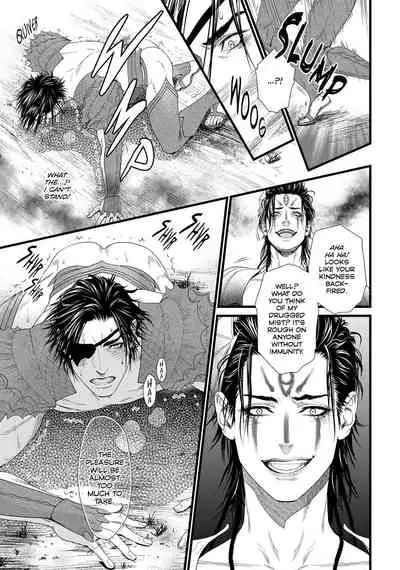 [Ike Reibun] 8-nin no Senshi | Dick Fight Island Vol. 1 [English] [Digital]