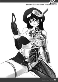 (C77) [Visual Biscuits (Tokihama Jirou)] Kagaku Touki Silver Raina Extra