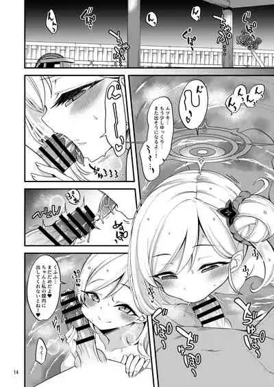 [Ryuukakusan Nodoame (Gokubuto Mayuge)] Gehenna Onsen Monogatari (Blue Archive) [Digital]