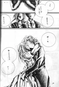 (C55) [Otokodama, RPG COMPANY (Various)] GODDESS SPIRITS III (Oh! My Goddess, Sakura Wars)