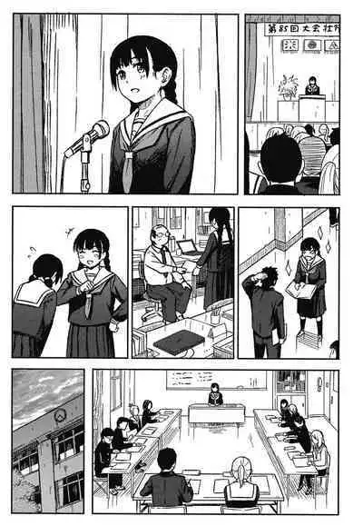 Tokubetsu na Mainichi - Special daily | 特別的每一天