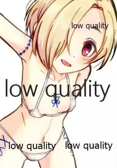 こうめのえっちならくがき本