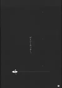 (C61) [American Kenpou (Kikuchi Seiji)] Ketracel White (Tekken)