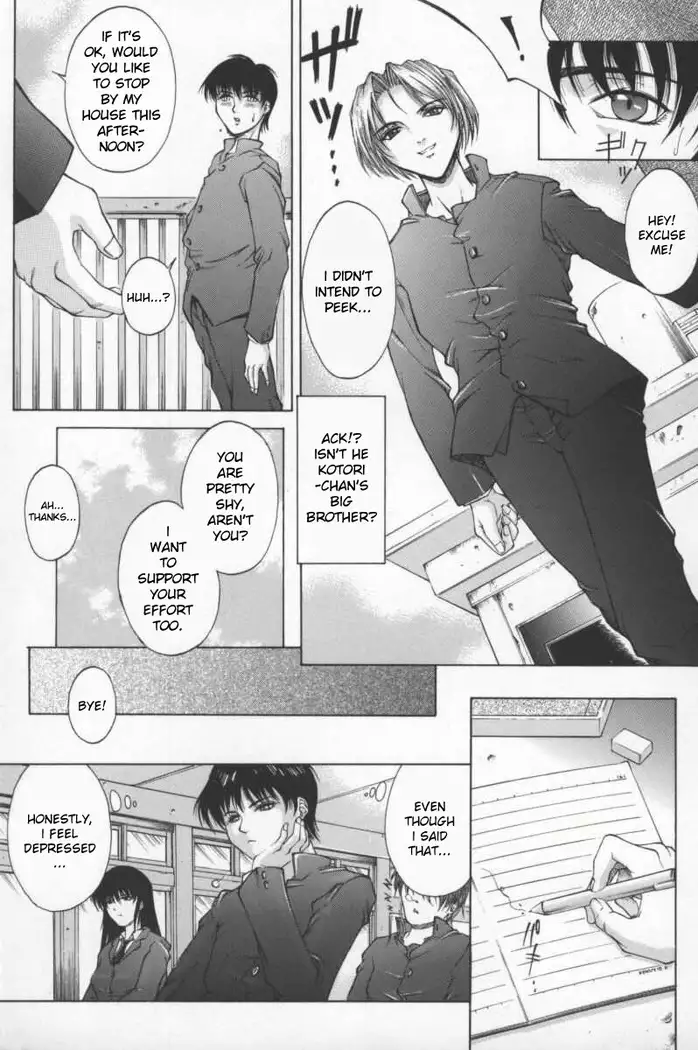 Kago no Naka no Kotori | A Bird in the Cage