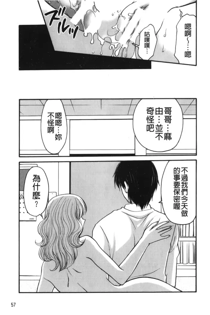 Kindan Ecstasy | 禁斷的絕頂高潮