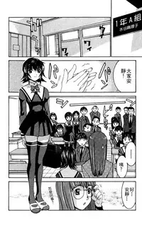 [川津健二朗]のーぶら01[Chinese]