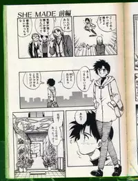 [Hiryuu Ran] SHAMPOO