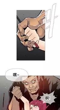 HouseHold Affairs 【卞赤鲤个人汉化】1~30话（持续更新中）