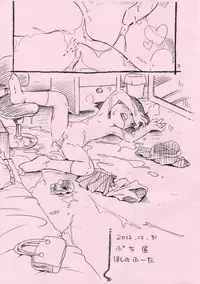 [Puchi-ya (Hoshino Fuuta)] Hat Which When Worn Makes Wearer Go Unnoticed Like a Roadside Pebble (Copybon)(Doraemon)