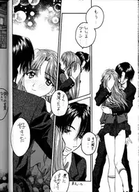 [IRODORI (SoyoSoyo)] Soyosoyo's Works (Ah! Megami-sama, Battle Athletes Daiundoukai, Shoujo Kakumei Utena)