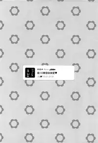 [Henreader] Onnanoko Party. [Chinese] [篆儀通文書坊漢化]