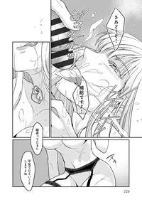 [Hirasaka Fuyu] Hirasaka Lament [Digital]