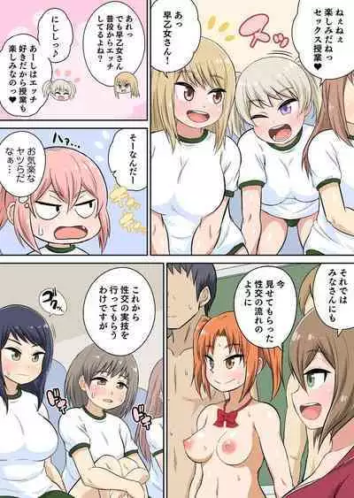 Classmate to Ecchi Jugyou Season two Chapter1~Chapter3