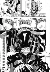 [Chikiko] Kemo Koi ~Naze Hito wa Kemono to Koi ni Ochiru no ka~ Ch.1-4 [Chinese] [翠星石汉化]