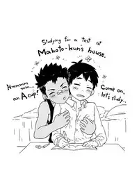 [Danzi Engine (Shiba Yuuji)] Osugaki Sentou [English] [Digital]