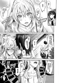 [Akino Sora] Shiki Oriori Ch.1-2.5 [Chinese] [揮淚錦馬超漢化] [Digital]