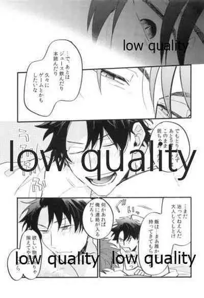 (Dai 31-ji ROOT4to5) [Chibau (Maripaka)] Omegaverse Shoshinsha no Sainan na Ichinichi (Fate/Grand Order)
