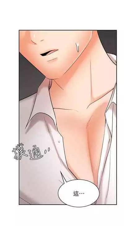 【周一连载】业绩女王（作者：洗髮精&耀安） 第1~32话