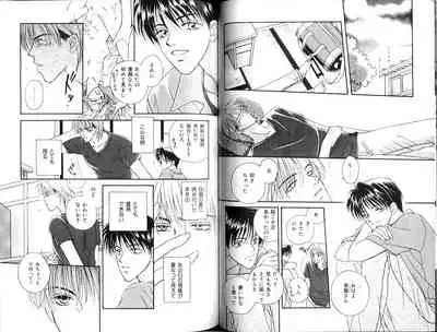 B-BOY Zips 12 学園特集 Part.2