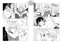 一色藤-热昏了头[Chinese][黑夜汉化组]