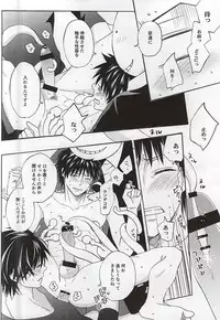 (C88) [Tokyo Note, UOHSAOH (Amamiya Amako)] Which do you prefer,SEXY or CUTE? (Ansatsu Kyoushitsu)