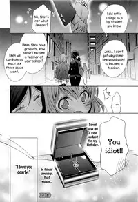 [Takano Saku] Chiguhagu na Koi | A Mismatched Love (L -Ladies ＆ Girls Love- 01) [English] [Yuri-ism]