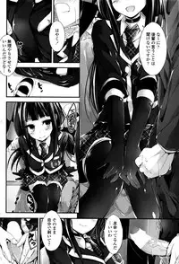 [Yagami Shuuichi] Oshioki Suru yo