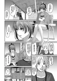 [Ryoh-zoh] Rarefure Ch. 1-14 [Chinese] [粵語]