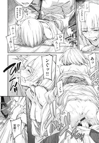 [三巷文] こんなこと