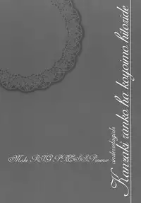 (C89) [make pig press (Takasaka Donten)] Kanzaki Ranko wa Koyoi mo Hitori de... (THE IDOLM@STER CINDERELLA GIRLS)