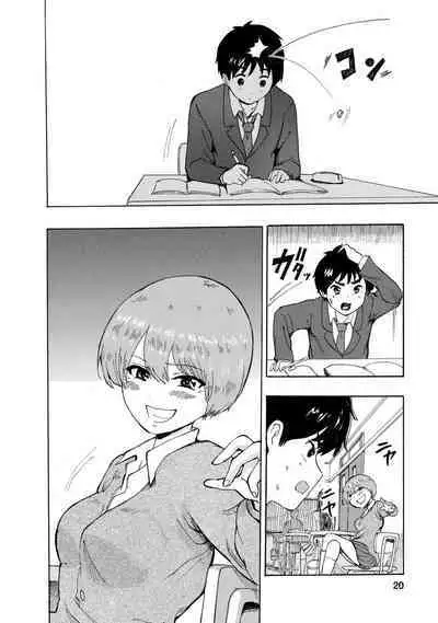 Boku wa Love Song ga Utaenai Jou