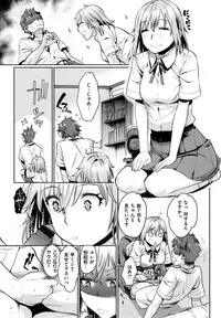 [Katase Minami] Chiteki Sexture - sexual mind over and over... -