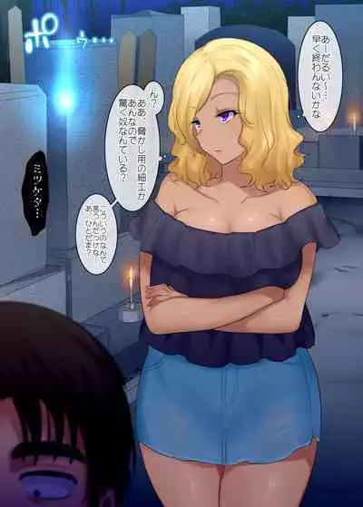 TS "Hyoui Nottori" + α Sakuhinshuu