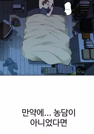 Tissue Thieves Ch.1-25