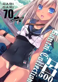 (CSP6) [Alemateorema (Kobayashi Youkoh)] GARIGARI 70 + Omake Paper (Kantai Collection -KanColle-) [Chinese] [屏幕髒了漢化組]