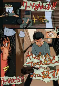 (C87) [Mieow (Rustle)] Little Girl 10