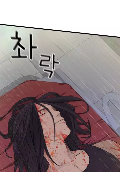 Tissue Thieves Ch.1-29