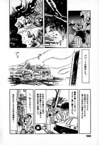 [Enzo enzou] Apartment Heaven