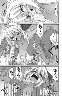 [Charlie Nishinaka] Choice! Vol. 4