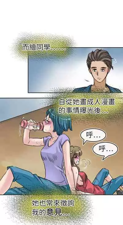 教練教教我 1-50