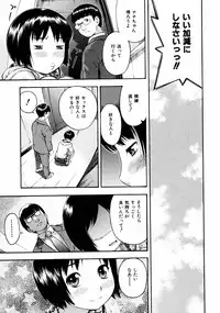 COMIC ino Vol.06 (2008-11)