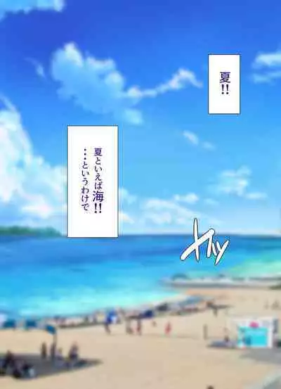 Yume ga Kanau ○○