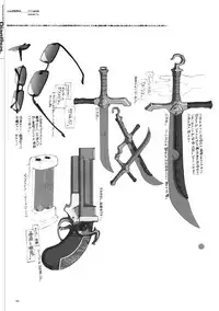 (C78) [Article 60 of Criminal Code (Shuhan)] Dianthus. EA02 (Skies of Arcadia)