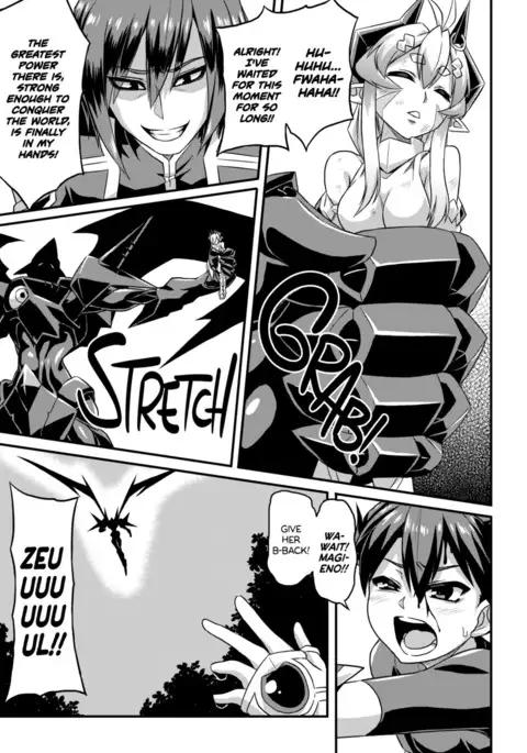 Aku no Kokoro 1 + Ni | Evil at Heart 1 and 2