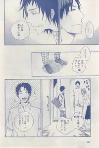 MAGAZINE BE×BOY 2015-03