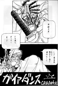 [Chuuka Manjuu] Mantou 01 (Various)